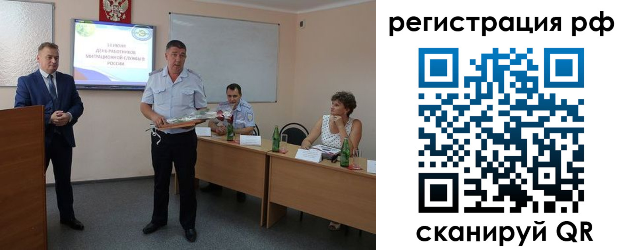 временная регистрация адрес в Салехарде