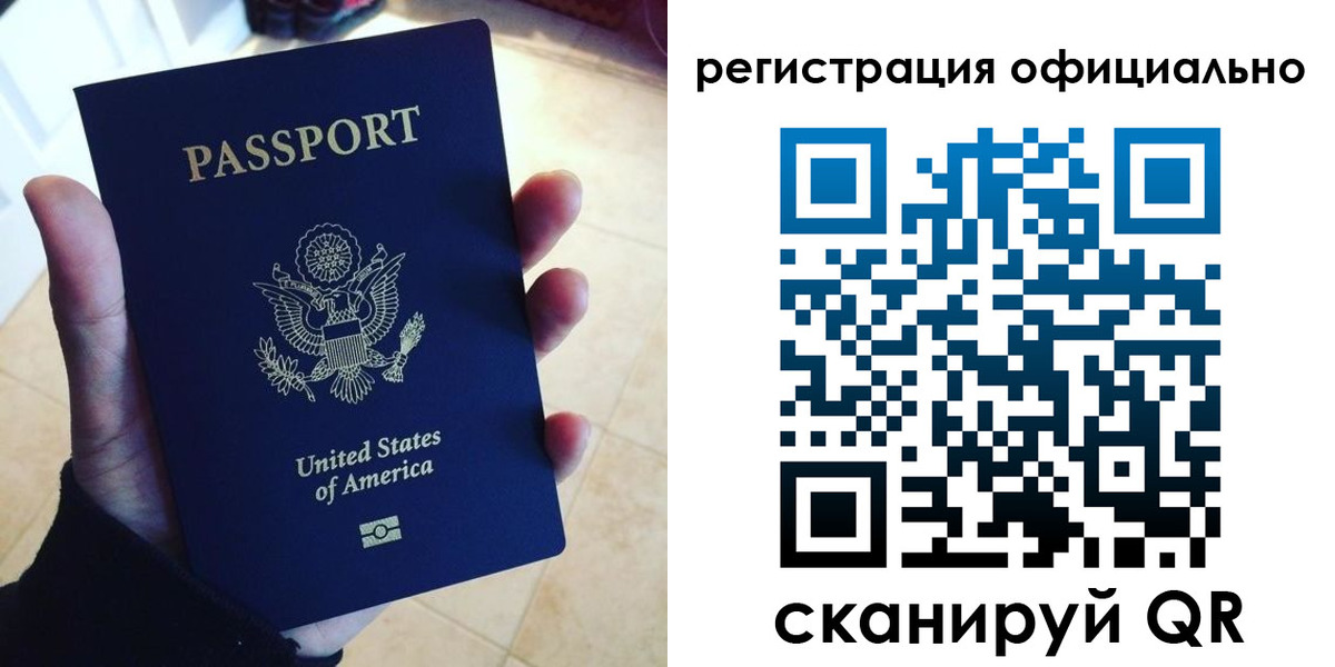 прописка поиск в Салехарде